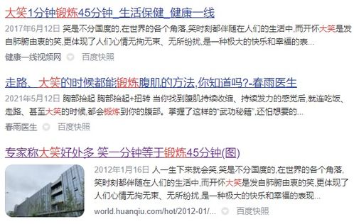 ：时空场域的异常与初始观察