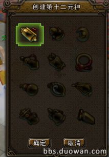 什么是元神？十二元神分别指什么？八字中如何运用？