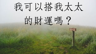 五行法及其组合技巧概述