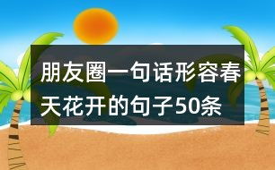 :一场惯与旅行的思考