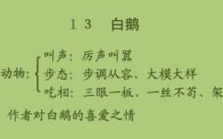 ：古老运势学之探源与反思