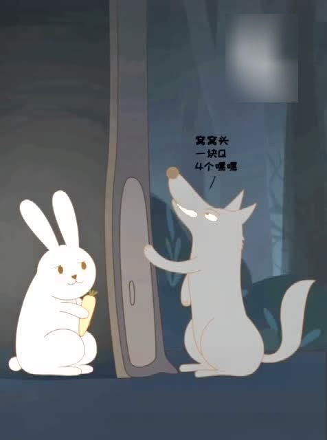 一、 传统文化视角下的“大灰狼”意象及其象征意义