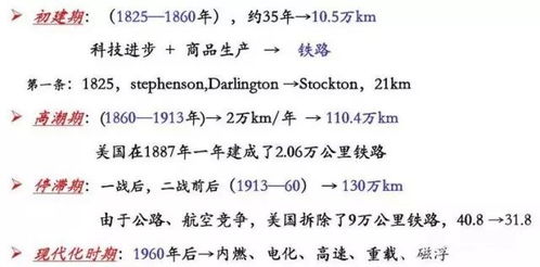 从历史视角审视《周易》：智者长河中的指引