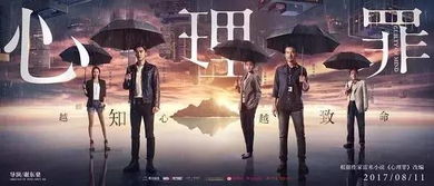 四、  心理恐惧与磁场共振：阴阳失衡的生理机制