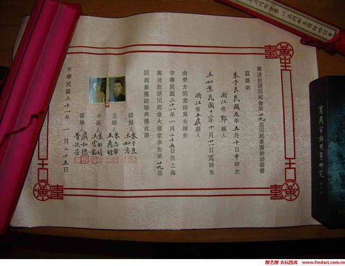 请问有哪本正版老书能查询十月买房黄道吉日和婚嫁择日？