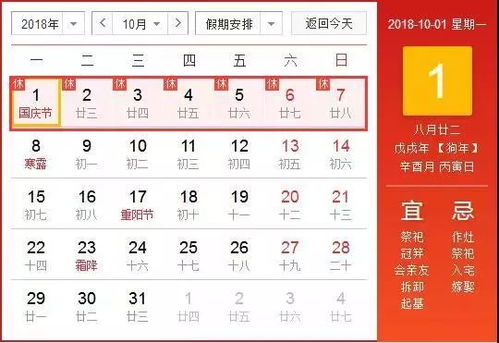 2026年属猴人3月搬家吉日和出行吉日分别是哪天？