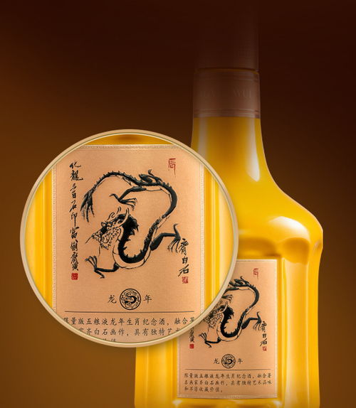 年酒中的生肖是哪个？酒在生肖文化中蕴含着怎样的寓意？