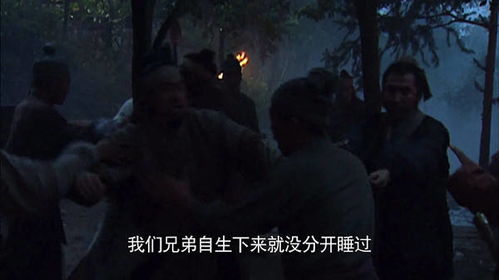 2. 人欲膨胀与业力牵引