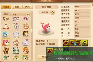 哪些生肖既被认为有福气又拥有特殊技能？