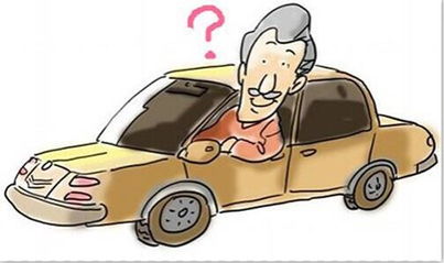 八字中财忌代表什么，八字忌车的人能否安全开车？