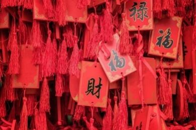 如何调整八字身旺印旺官旺食旺，使其更加平衡？