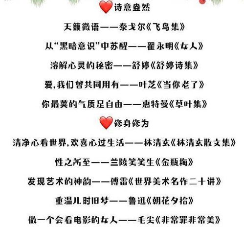 五行属性解读：助力事业腾飞