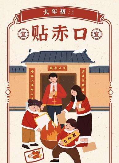 2．豆腐之文化底蕴顾虑
