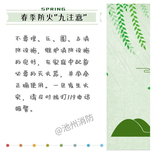 三、春分时节的吉蕴：自然规律与婚姻哲学的契合