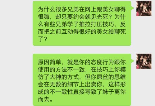 超然思维与敢于担当之双重维度