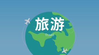 分享你的大同之旅