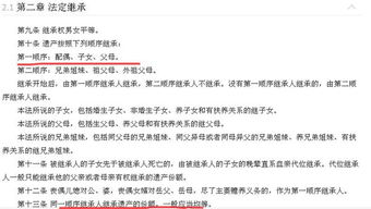 法理视域下的“均等”原则及其局限性