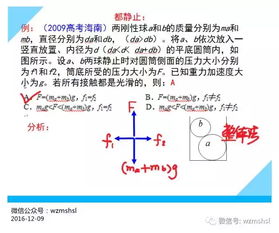 第二趴：七体变化让我头秃