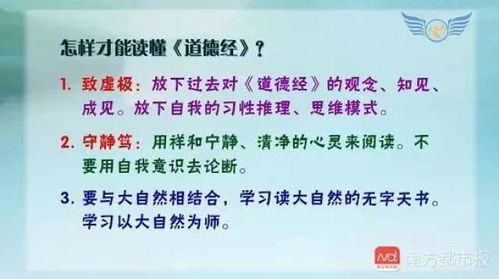 选择禅修课程的十分沉关键性