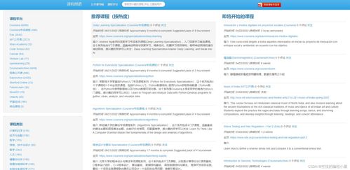 有哪些网站提供高质量的解梦服务？