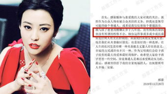 济缘命理全智贤八字和张嘉倪八字分别是什么？