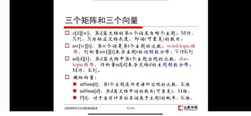 案例分享与媒体平台数据概览