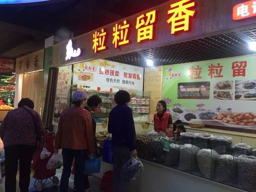 鲜享生活超市名字创意较大全
