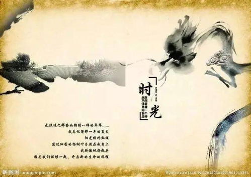 戎马昔年指的是哪个生肖？戎马岁月是什么生肖的象征？