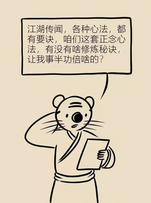 破解凶梦的秘方