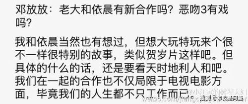 十种春梦及其对应财运暗示