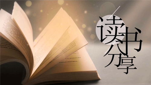 二、 星座运势与情绪波动：梦境解析的可能性