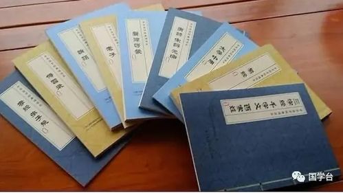 中华国学经典的范畴与结构