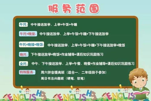 2. 个性化教学：因材施教