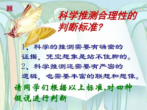 全球较大学生节的历史持续发展渊源与文化底蕴内涵解析
