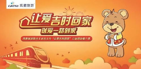 吉时选择与象征意义