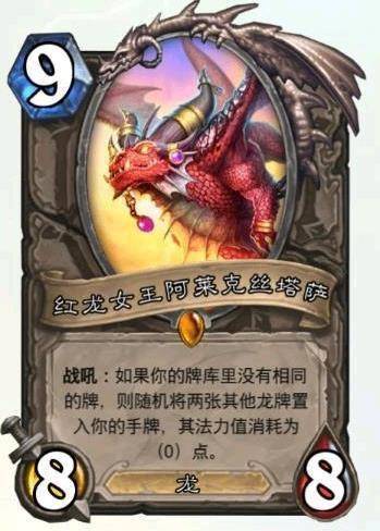 天罚降临：泄露天机的代价