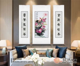 万里长城的象征意义及对家庭兴旺的影响