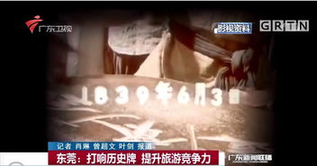 一、 历史的印记：公瑾的先声