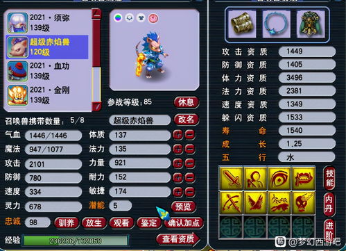 一、那些让人心动的“垃圾”