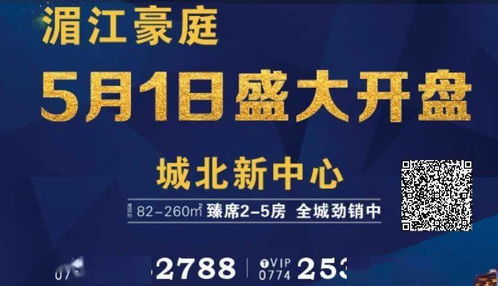 一、  初步吉日考量：农历与黄历的初步探究