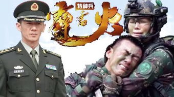 何谓“霹雳火命”：溯源与特性