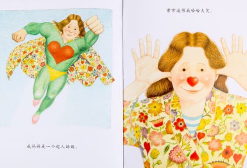 以自身及伴侣为中心的择日原则：尊重个体命运的重要性