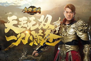 二鬼战荆轲：忠义与勇气的象征