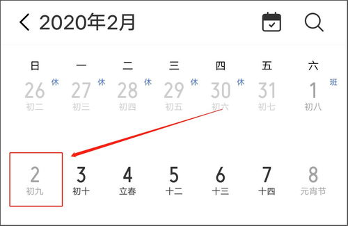 2026年1月哪些日子适合搬家，哪个时段的黄道吉日搬家最吉利？