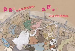 一、 运势逆袭的行为学与心理学机制