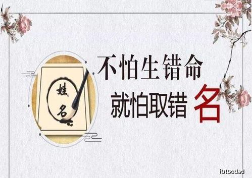 误区四：模仿伟人/名人/以故之人?阴气冲冲!