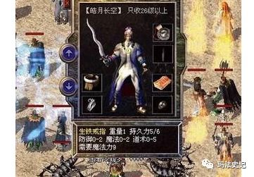 西方极乐世界的象征意义