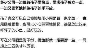 1.1 父母群激烈探讨的起因