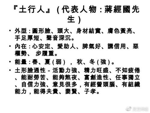 ：婚姻关系的较深邃与姓名学