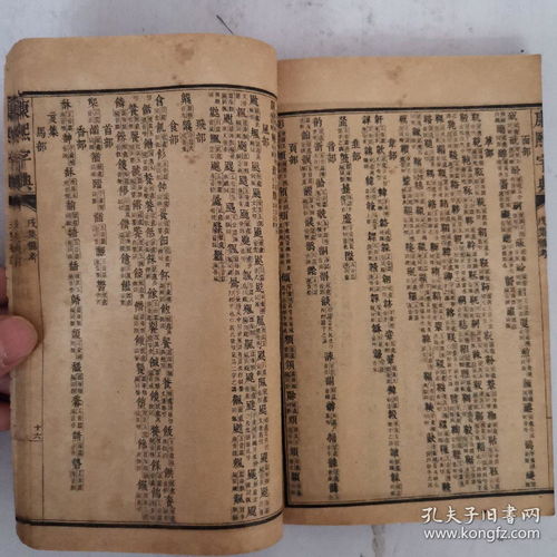 三、 「謓」在生肖星座配對及風水實務中的應用